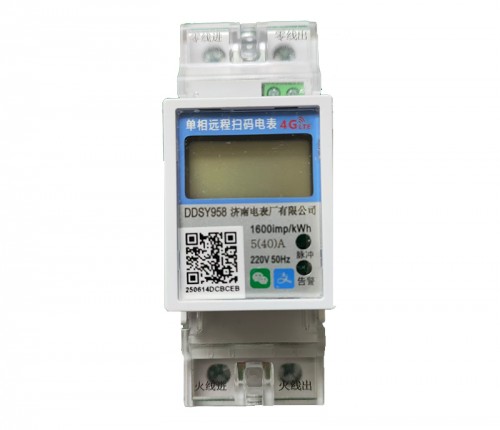 单相预付费4G电能